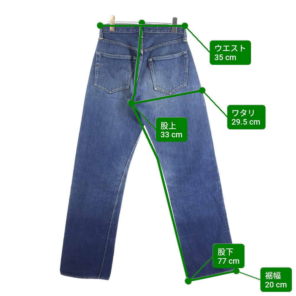 Levi's(リーバイス) 40-50S VINTAGE 501XX 47モデル ビッグE 片面タブ 均等V ボタン裏無し ボタンフライ デニムパンツ インディゴ