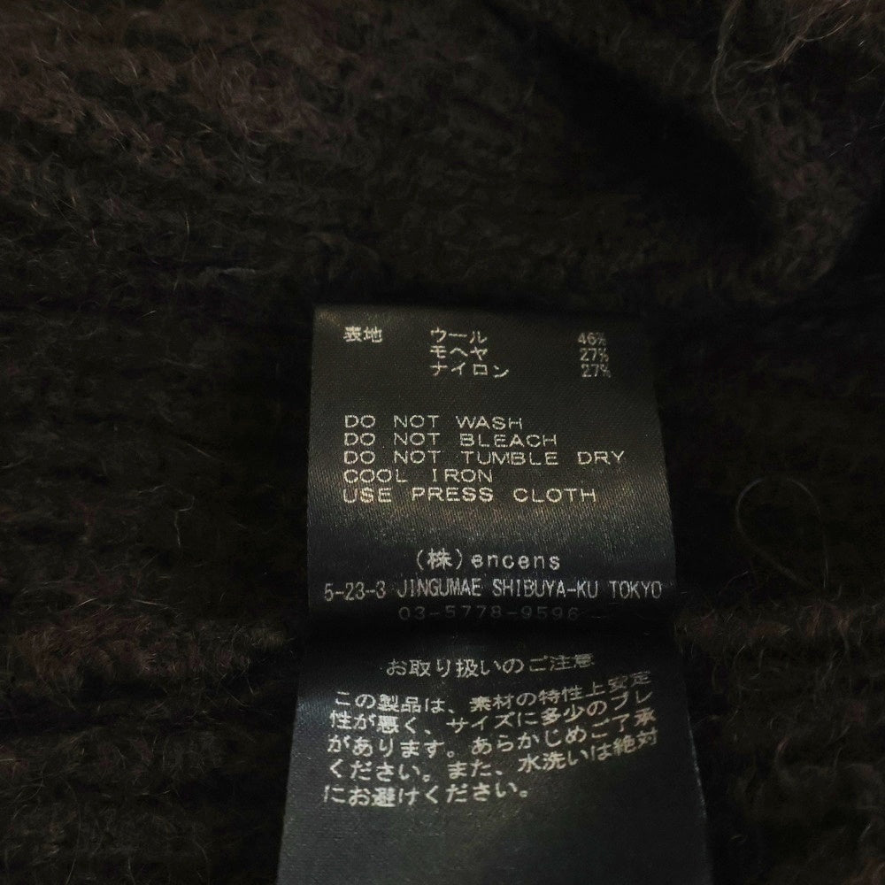 Stein(シュタイン) KID MOHAIR CARDIGAN キッド モヘア ニットカーディガン ブラウン ST.194