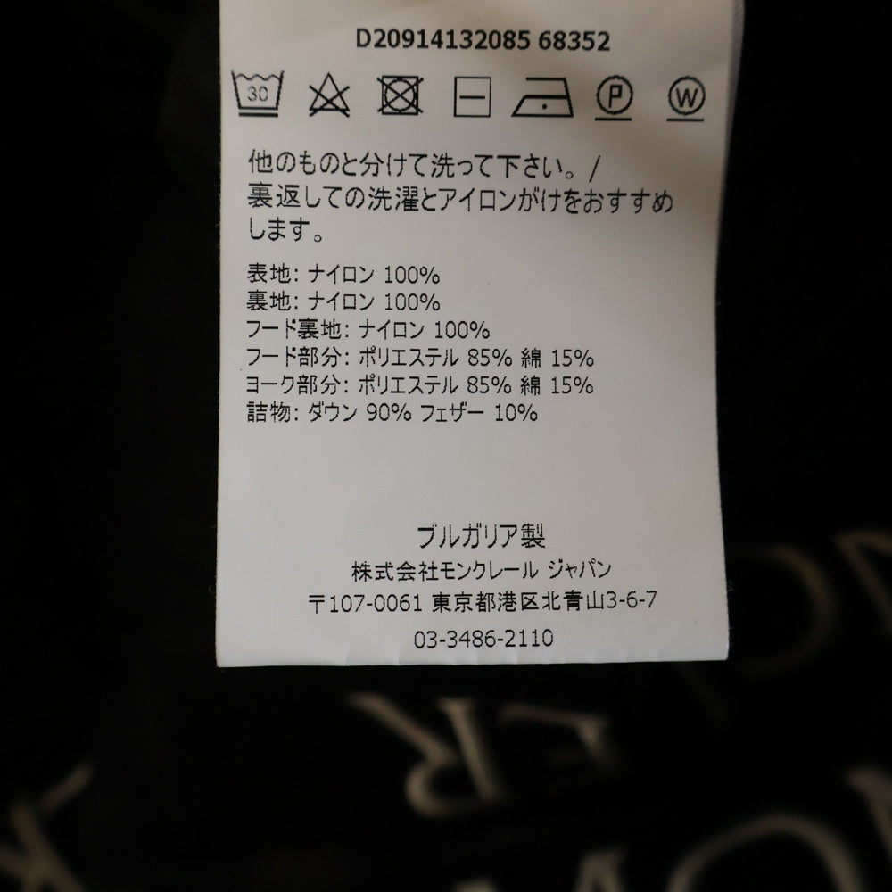 MONCLER(モンクレール) 18AW MONTCLA モンクラー アームロゴデザイン フーデッド ジップアップ ダウンジャケット ブラック D20914132085