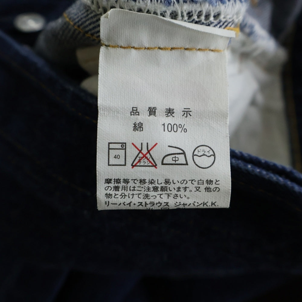 Levi's(リーバイス) 90S VINTAGE USA製 ヴィンテージ バレンシア工場 501XX ボタン裏555 ボタンフライストレートデニムパンツ インディゴ