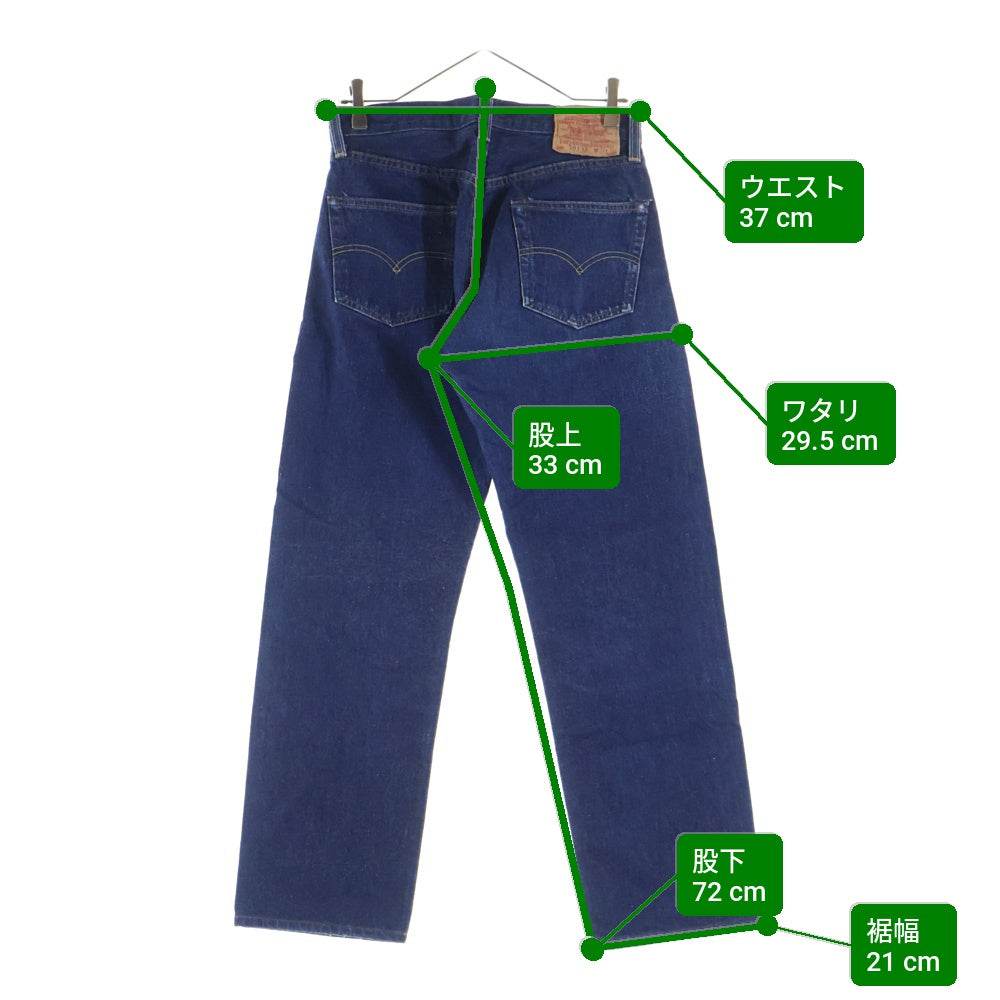 Levi's(リーバイス) 90S VINTAGE USA製 ヴィンテージ バレンシア工場 501XX ボタン裏555 ボタンフライストレートデニムパンツ インディゴ