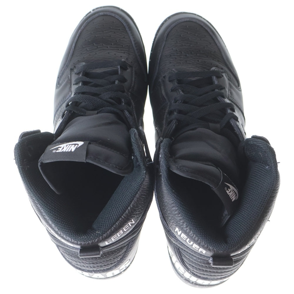 NIKE(ナイキ) ×UNDERCOVER DUNK HIGH CHAOS BLACK アンダーカバー ダンク カオス ブラック ハイカットスニーカー ブラック US10.5/28.5cm DQ4121-001