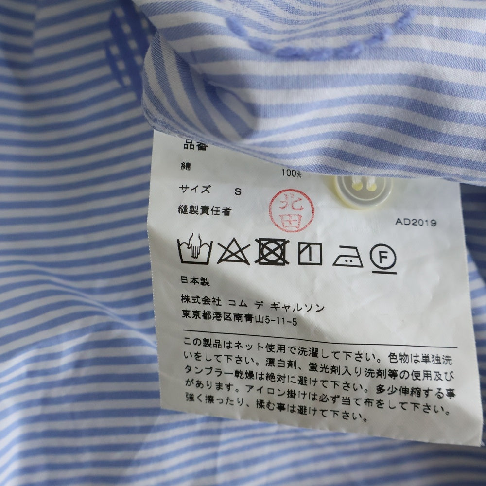 COMME des GARCONS HOMME DEUX(コムデギャルソン オムドゥ) 19AW AD2019 ストライプ 水玉 長袖 シャツ ブルー DD‐B037