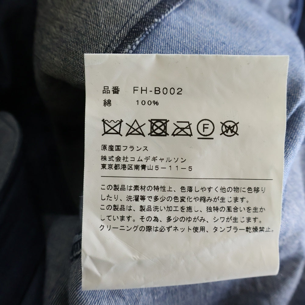 COMME des GARCONS SHIRT(コムデギャルソンシャツ) 20AW デニム パッチワーク 長袖 シャツ ブルー FH-B002