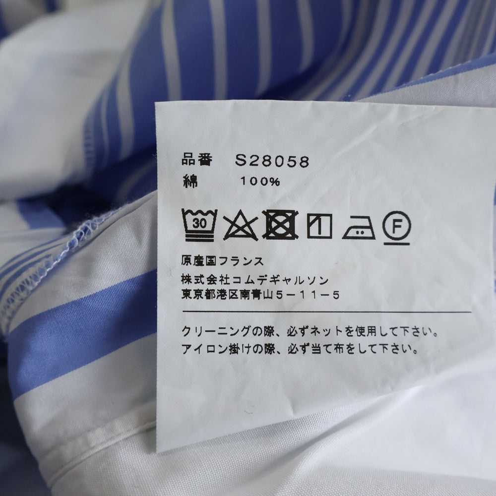 COMME des GARCONS SHIRT(コムデギャルソンシャツ) 20SS パッチワーク ストライプ 長袖 シャツ ブルー/ホワイト S28058