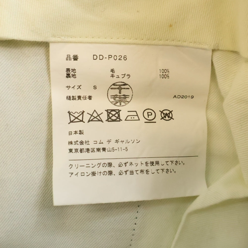 COMME des GARCONS HOMME DEUX(コムデギャルソン オムドゥ) 19AW AD2019 千鳥格子柄 1タック ウールスラックスパンツ ブラック DD-P026