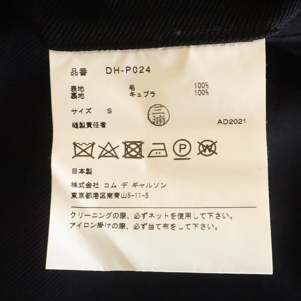 COMME des GARCONS HOMME DEUX(コムデギャルソン オムドゥ) 21AW AD2021 クロップド ウールイージースラックスパンツ ブラック DH-P024