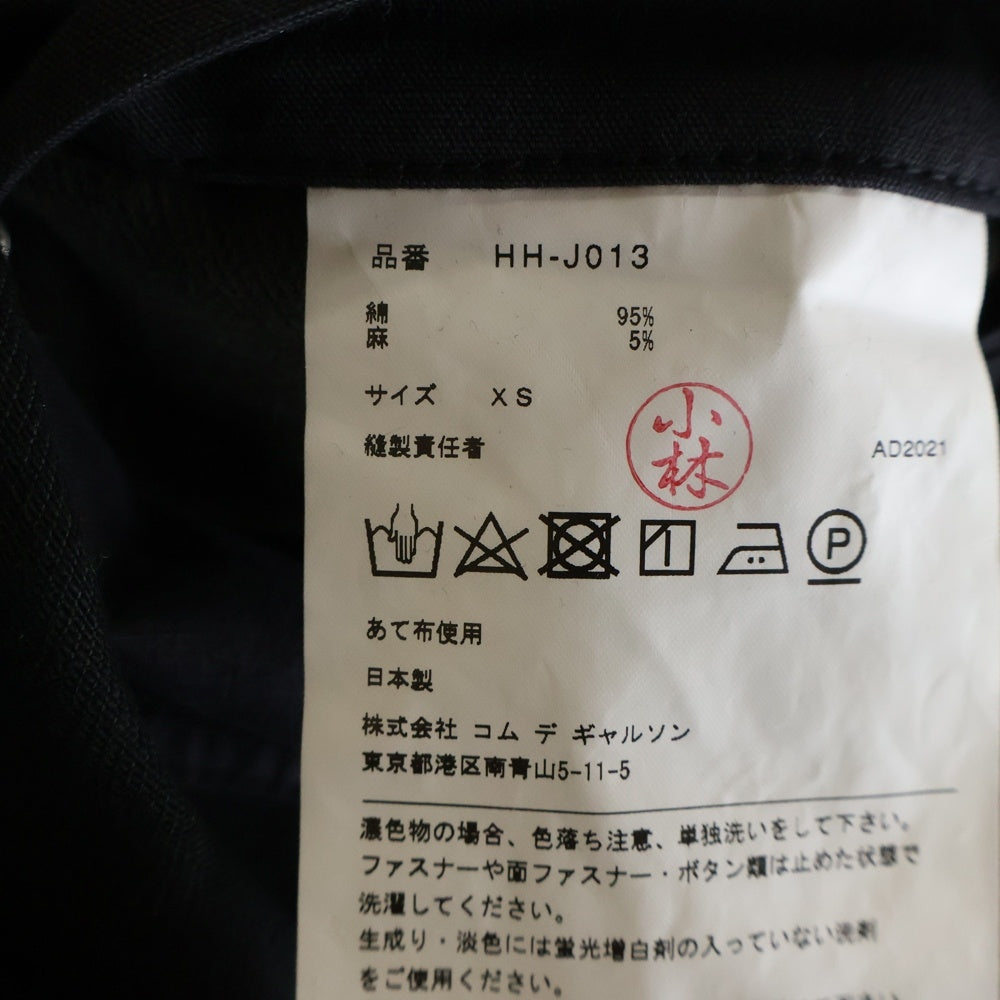 COMME des GARCONS HOMME(コムデギャルソンオム) AD2021 パッチワーク加工 カバーオール ジャケット ブラック/カーキ HH-J013