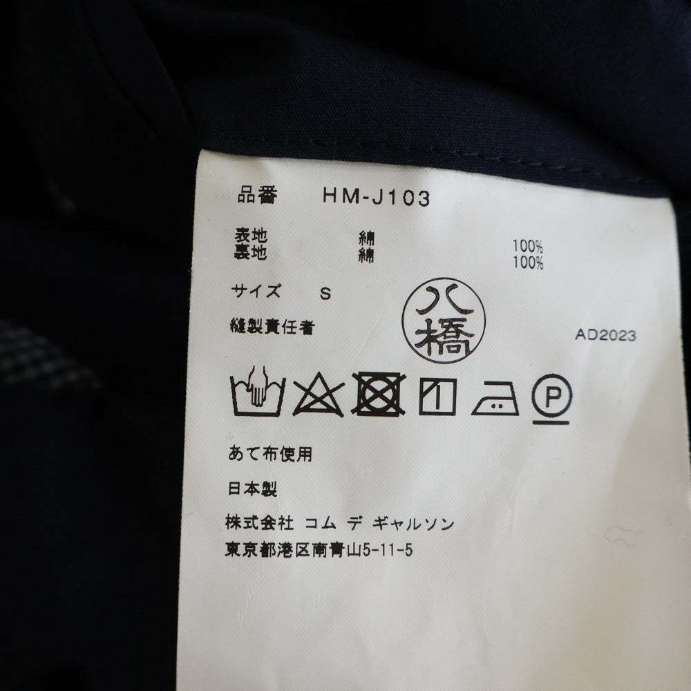 COMME des GARCONS HOMME(コムデギャルソンオム) 24SS AD2023 綿ブロードジャケット 3Bテーラードジャケット ネイビー HM-J103