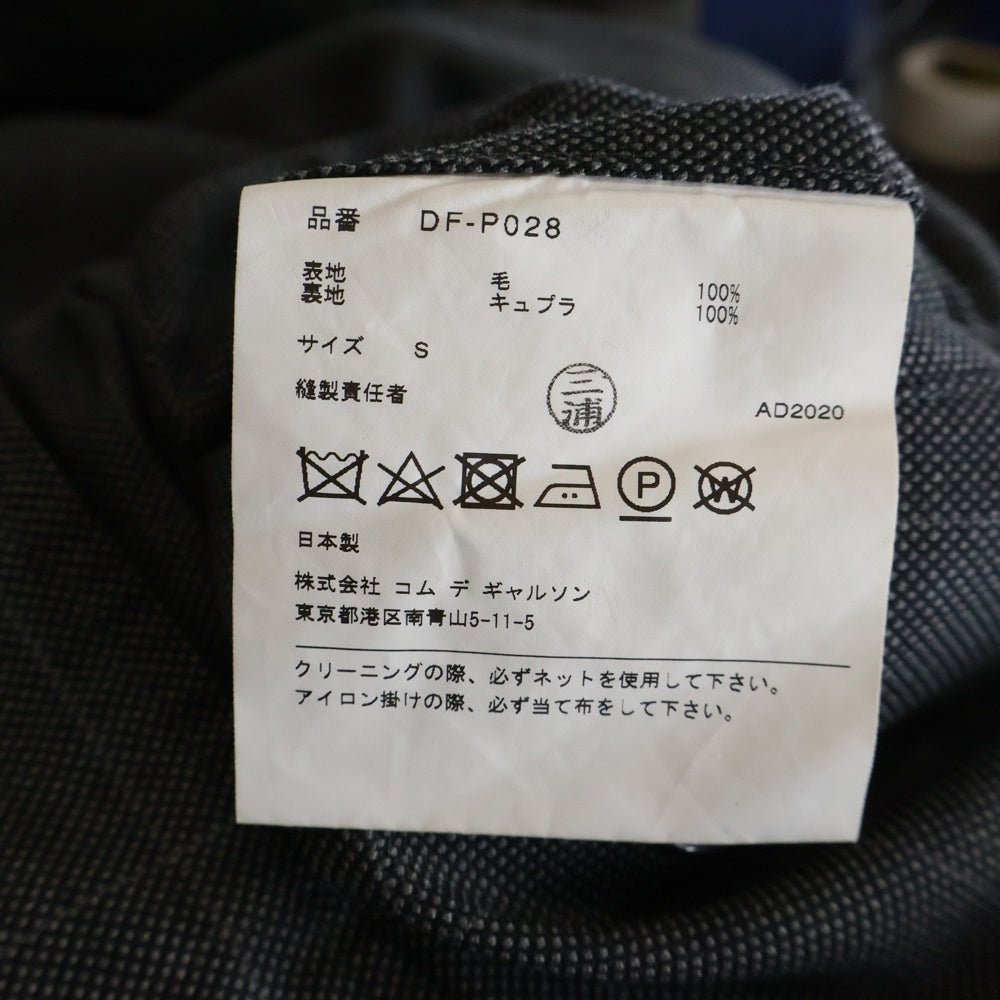 COMME des GARCONS HOMME DEUX(コムデギャルソン オムドゥ) 20AW AD2020 チェック柄 イージースラックスパンツ グレー DF-P028
