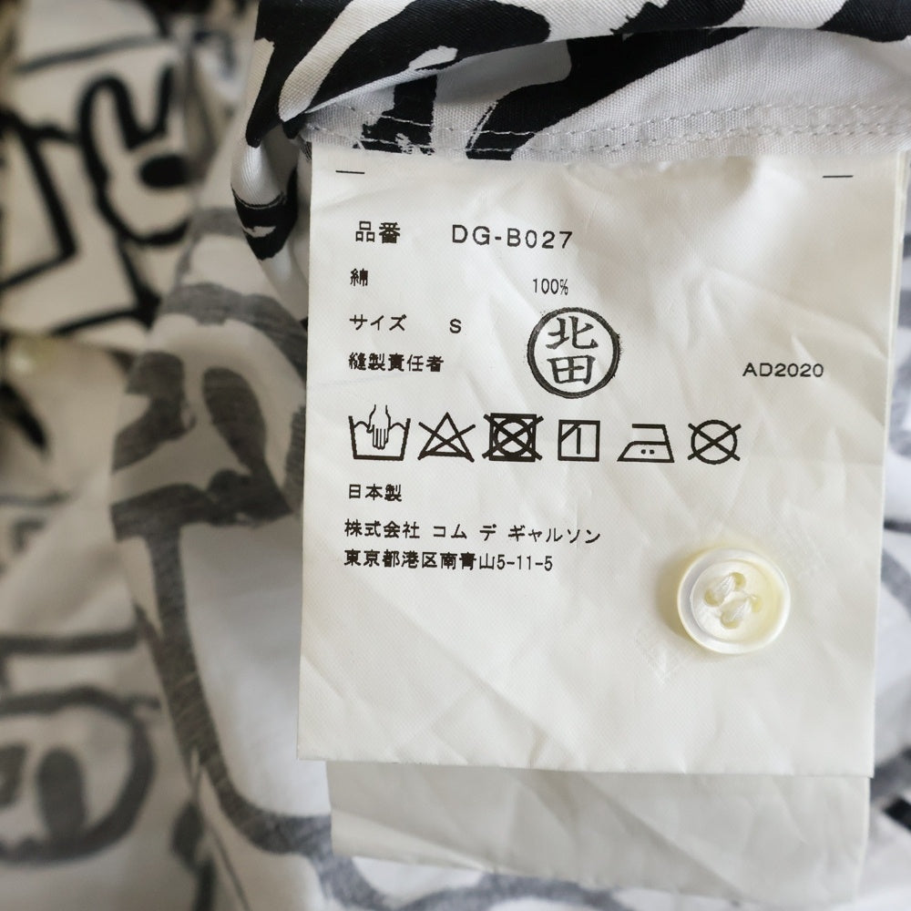COMME des GARCONS HOMME DEUX(コムデギャルソン オムドゥ) 21SS AD2020 フロント切替 長袖総柄コットンシャツ ホワイト/ブラック DG-B027