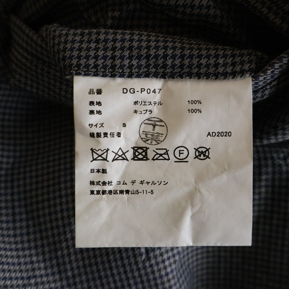 COMME des GARCONS HOMME DEUX(コムデギャルソン オムドゥ) 21SS