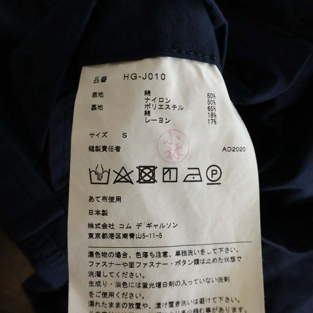 COMME des GARCONS HOMME(コムデギャルソンオム) 21SS AD2020 裏地チェック マルチポケット コットンジャケット ネイビー HG-J010