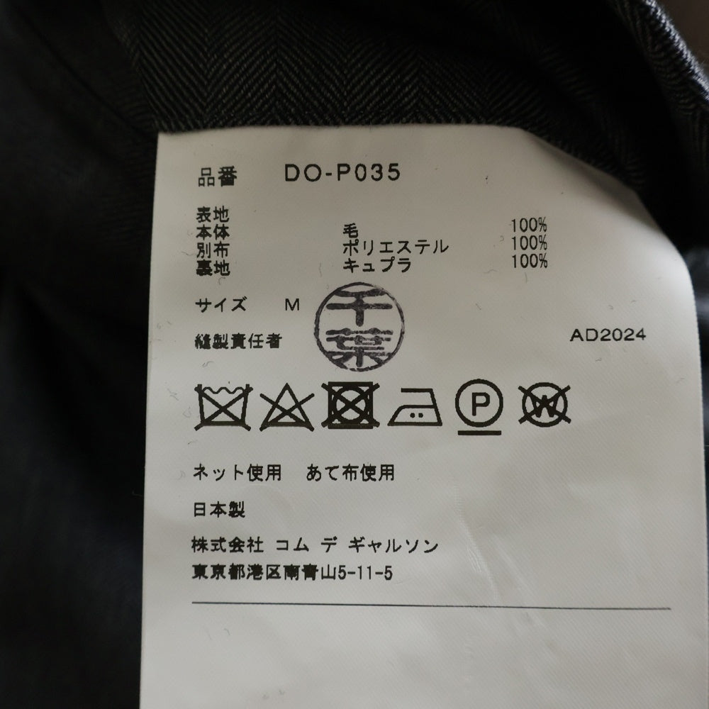 COMME des GARCONS HOMME DEUX(コムデギャルソン オムドゥ) 25SS AD2024 ストライプ切り替え テーパードスラックスパンツ グレー