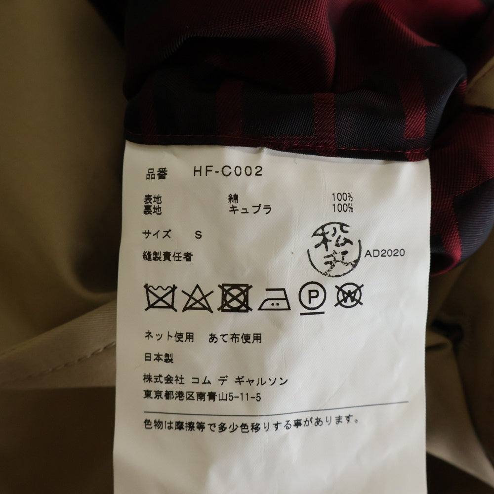 COMME des GARCONS HOMME(コムデギャルソンオム) 20AW AD2020 裏地総柄 ステンカラーコート ベージュ HF-C002