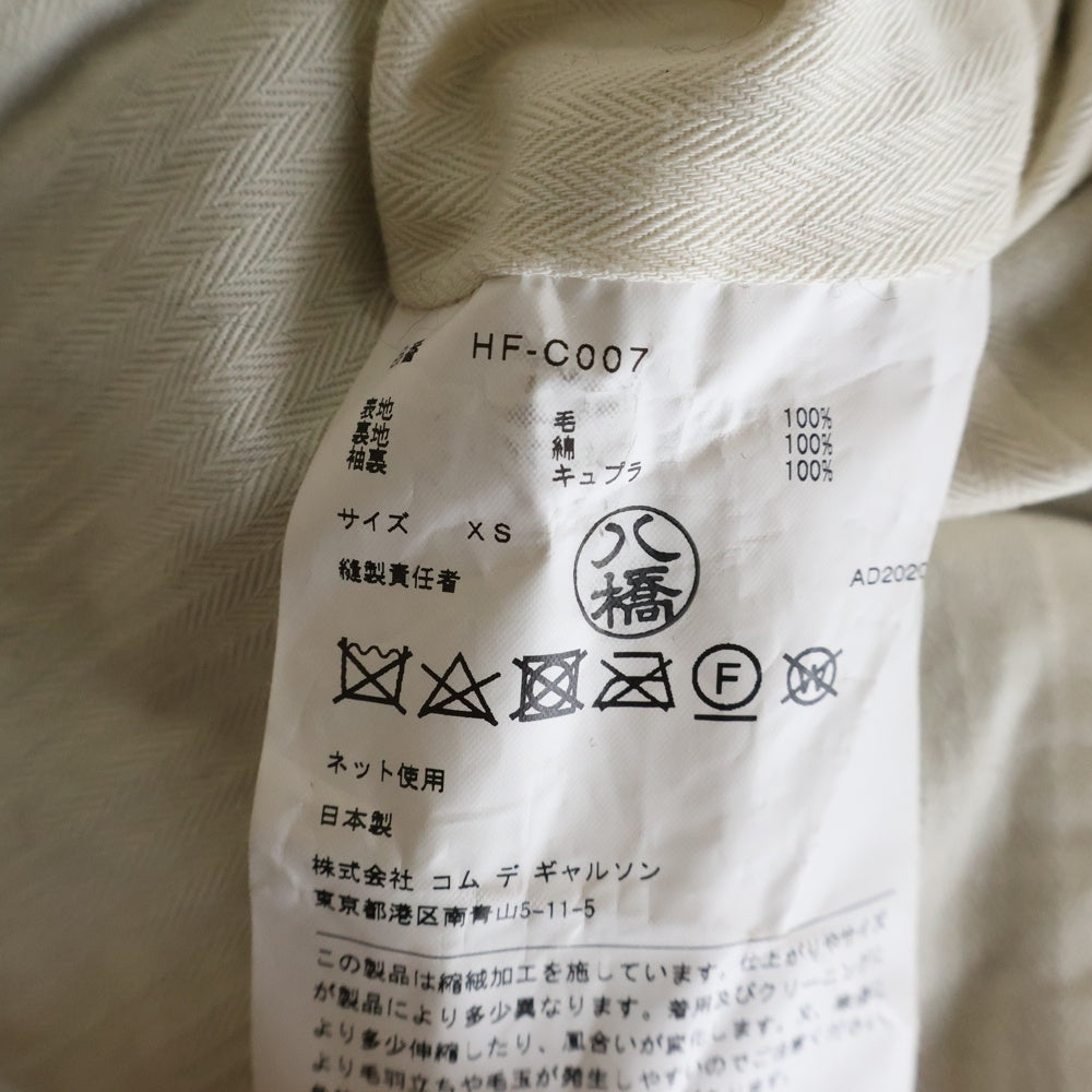 COMME des GARCONS HOMME(コムデギャルソンオム) 20AW AD2020 ウールサージ縮絨 ステンカラーコート ブラック HF-C007