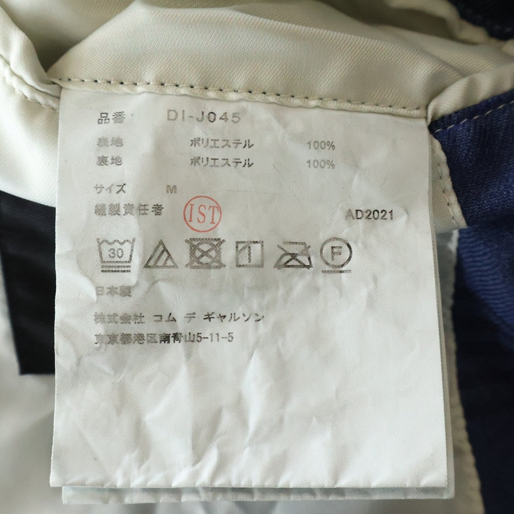 COMME des GARCONS HOMME DEUX(コムデギャルソン オムドゥ) 22SS AD2021 チェック柄 セットアップスーツ 3Bシングルテーラードジャケット イージースラックスパンツ ブルー DI-P045