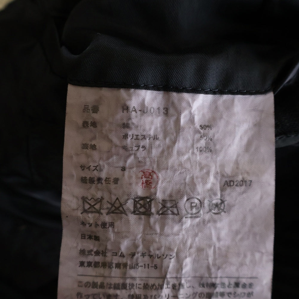 COMME des GARCONS HOMME(コムデギャルソンオム) 18SS AD2017 ドッキング加工 フロントストライプ 3Bシングルテーラードジャケット グレー/ネイビー HA-J013