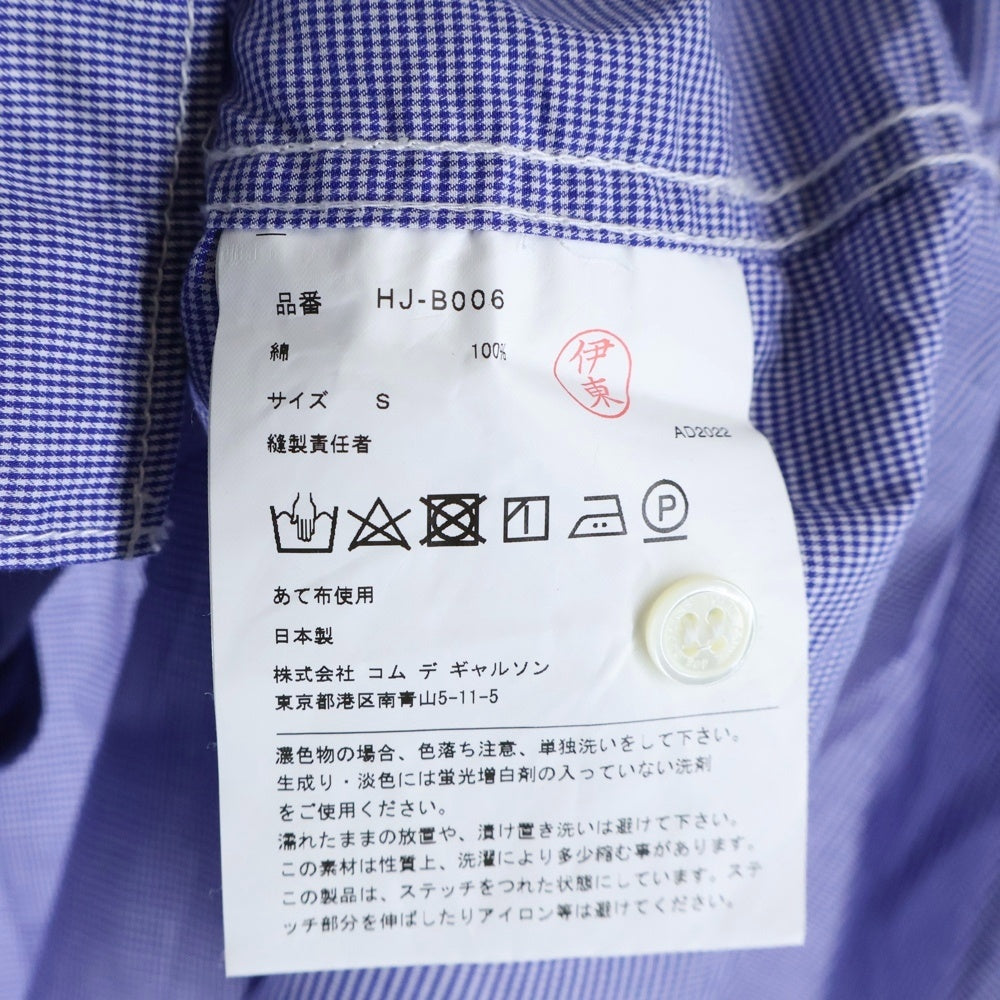 COMME des GARCONS HOMME(コムデギャルソンオム) 22AW AD2022 長袖ギンガムチェックシャツ ブルー HJ-B006