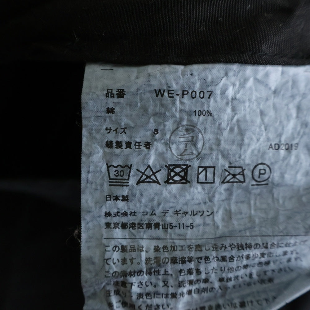 JUNYA WATANABE COMME des GARCONS(ジュンヤワタナベ コムデギャルソン) 20SS AD2019 製品染め 2タック ストレートパンツ ブラック WE-P007