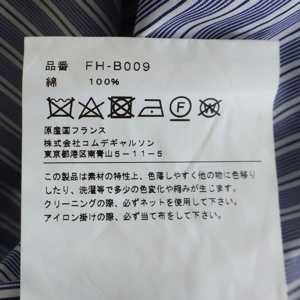 COMME des GARCONS SHIRT(コムデギャルソンシャツ) 21AW フロントシャンブレー切替 長袖ストライプシャツ ブルー FH-B009