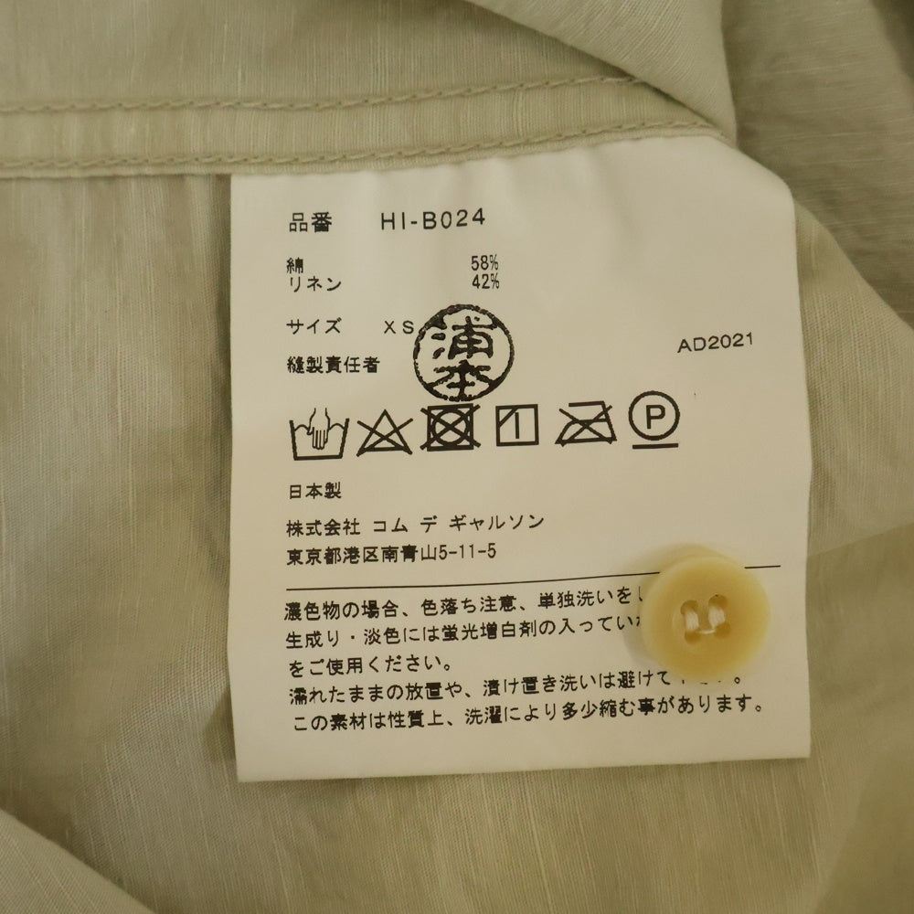 COMME des GARCONS HOMME(コムデギャルソンオム) 22SS AD2021 リネン混 半袖オープンカラーシャツ アイボリー HI-B024