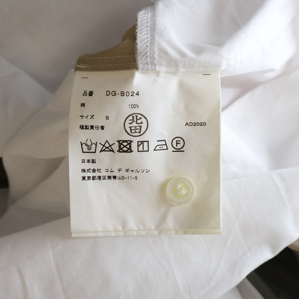 COMME des GARCONS HOMME DEUX(コムデギャルソン オムドゥ) 21SS AD2020 フロントパッチワーク切替 長袖ボタンシャツ ホワイト DG-B024