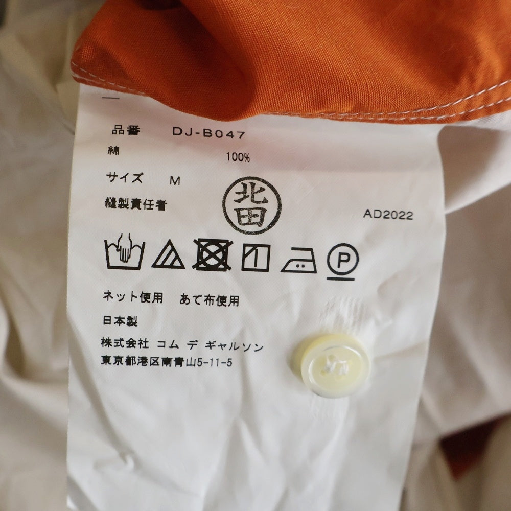 COMME des GARCONS HOMME DEUX(コムデギャルソン オムドゥ) 22AW AD2022 フロントストライプ切替 長袖ボタンシャツ ベージュ/オレンジ/ブルー DJ-B047