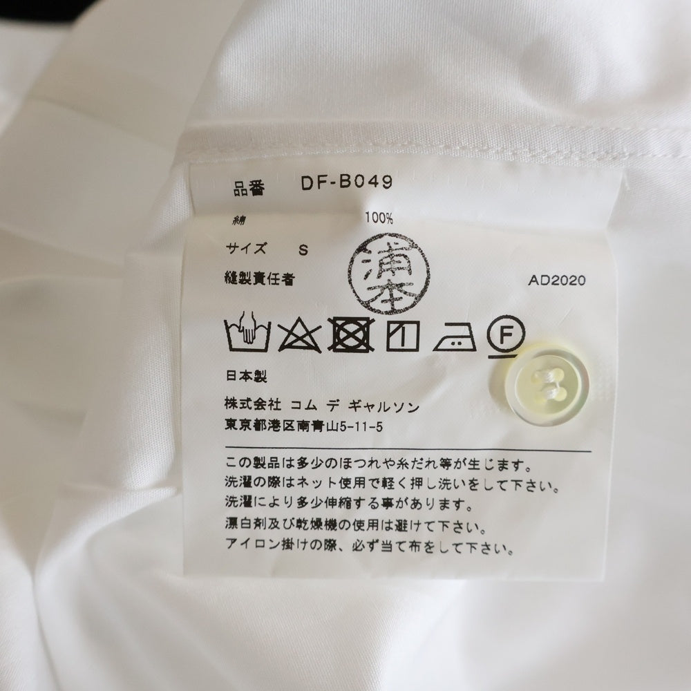 COMME des GARCONS HOMME DEUX(コムデギャルソン オムドゥ) 20AW AD2020 フロントパッチワーク 長袖ボタンシャツ ホワイト DF-B049