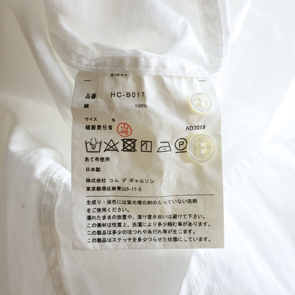 COMME des GARCONS HOMME(コムデギャルソンオム) 19SS AD2018 フロントパッチワーク加工 長袖ストライプシャツ ホワイト HC-B017