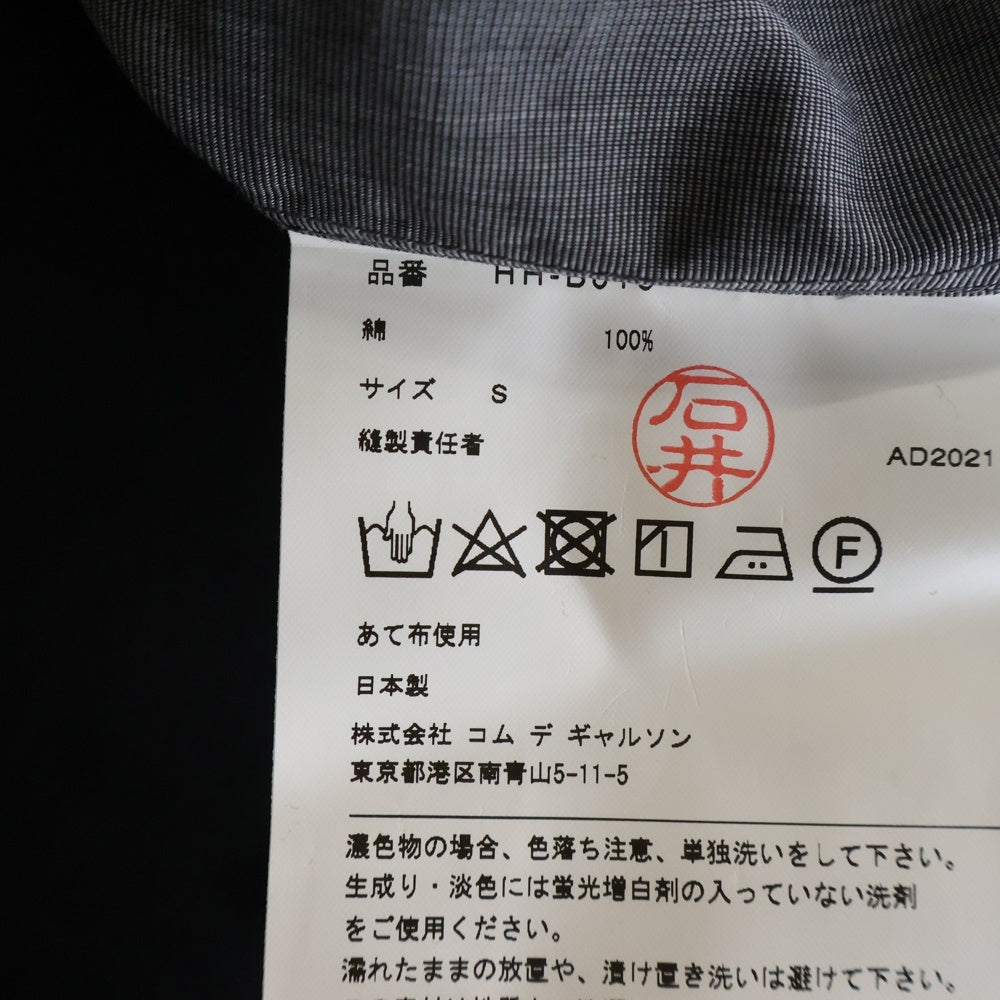 COMME des GARCONS HOMME(コムデギャルソンオム) 21AW AD2021 裾切替加工 長袖ボタンシャツ グレー/ブラック HH-B019