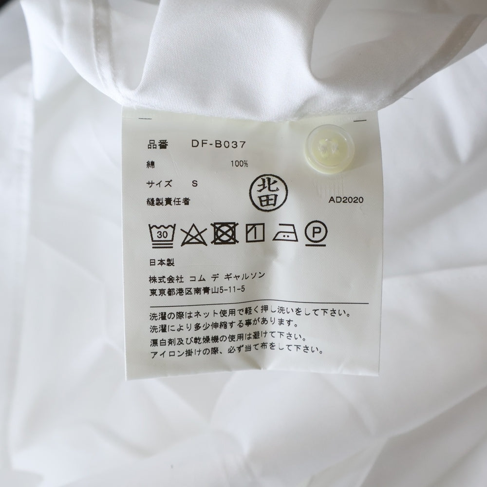 COMME des GARCONS HOMME DEUX(コムデギャルソン オムドゥ) 20AW AD2020 長袖ボタンシャツ ホワイト DF-B037