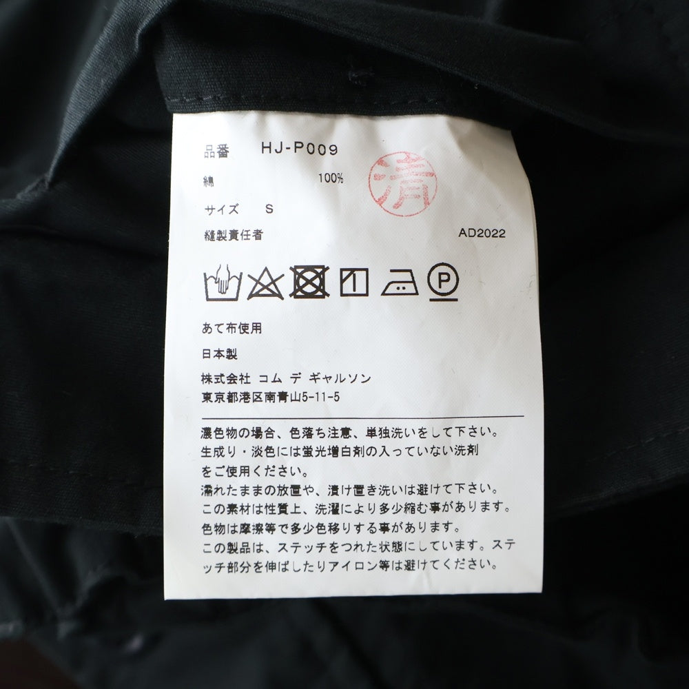 COMME des GARCONS HOMME(コムデギャルソンオム) 22AW AD2022 ドローストリング ワイド カーゴパンツ ブラック HJ-P009