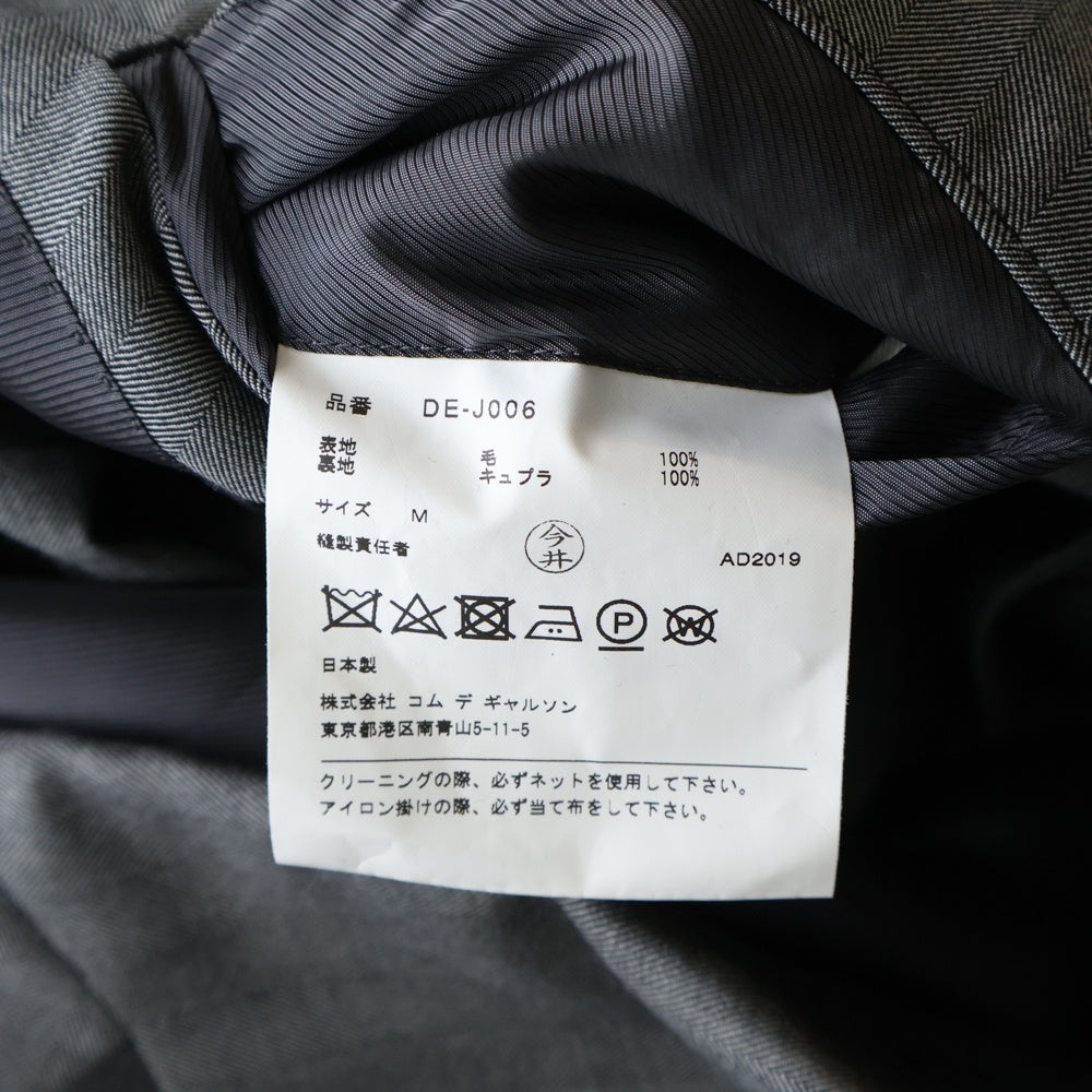 COMME des GARCONS HOMME DEUX(コムデギャルソン オムドゥ) 20SS