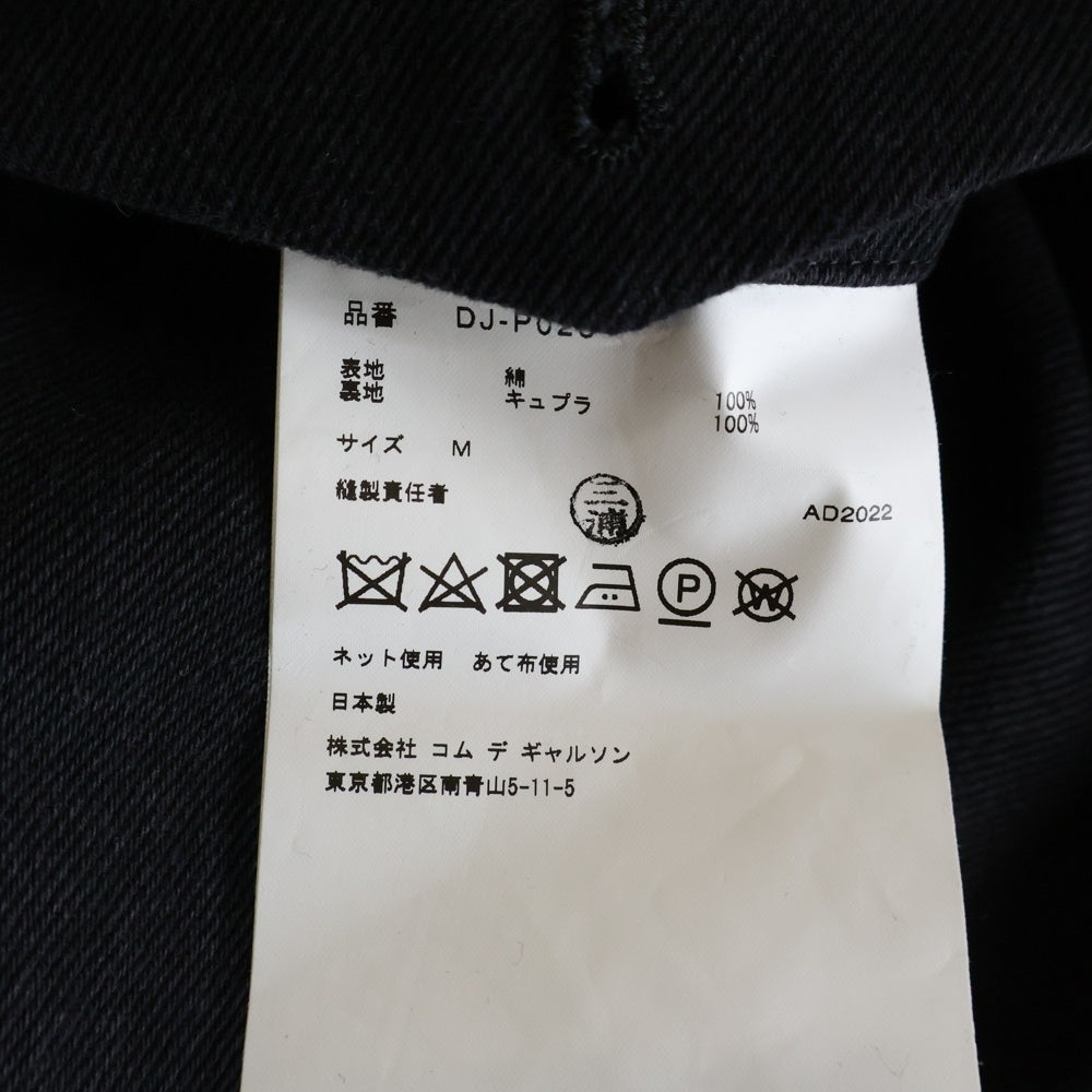 COMME des GARCONS HOMME DEUX(コムデギャルソン オムドゥ) 22AW AD2022 キュプラ混 テーパードスラックスパンツ ブラック DJ-P028