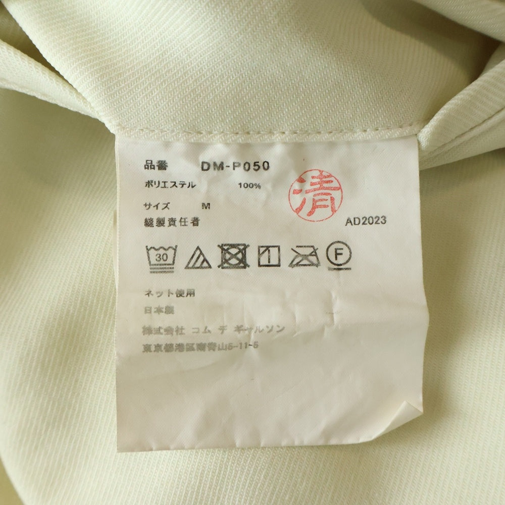 COMME des GARCONS HOMME DEUX(コムデギャルソン オムドゥ) 24SS AD2023 ポリ縮絨 裾ジップ テーパードパンツ イエロー DM-P050