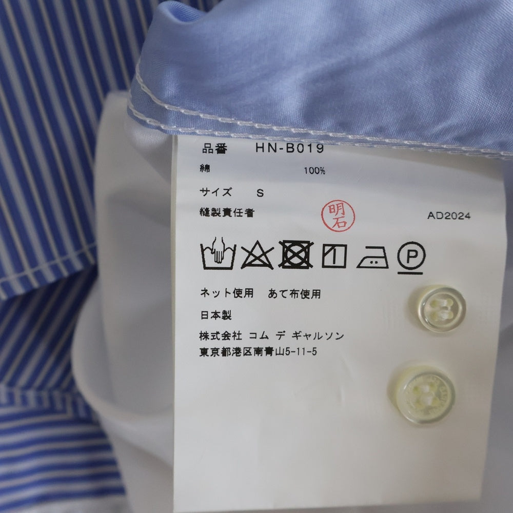 COMME des GARCONS HOMME(コムデギャルソンオム) 24AW AD2024 フロントドッキング加工 長袖ボタンシャツ ホワイト/ブルー HN-B019