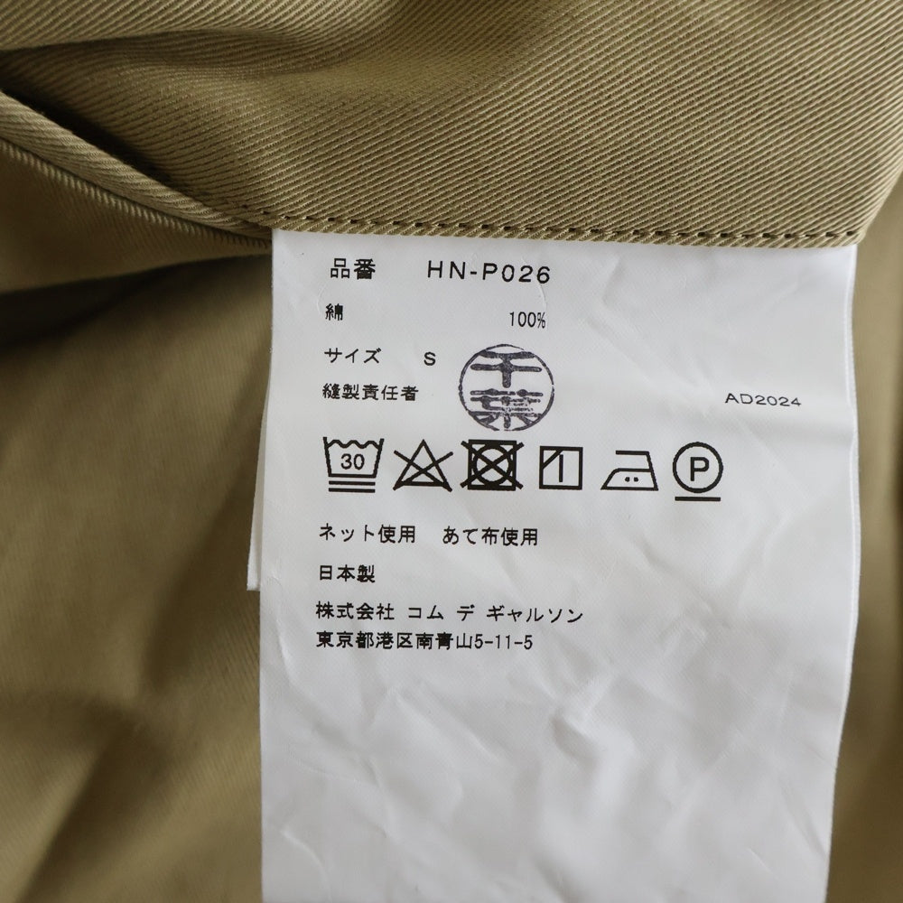 COMME des GARCONS HOMME(コムデギャルソンオム) 24AW AD2024 コットン ステッチデザイン バルーンワイドパンツ ベージュ HN-P026