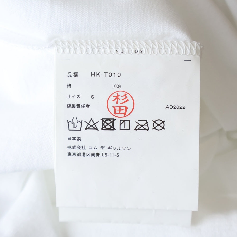 COMME des GARCONS HOMME(コムデギャルソンオム) 23SS AD2022 ポケットロゴTシャツ 長袖クルーネックカットソー ホワイト HK-T010