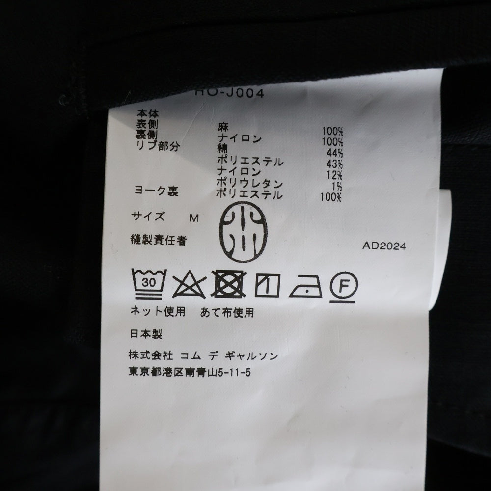 COMME des GARCONS HOMME(コムデギャルソンオム) 25SS AD2024 LINEN POPLIN TRIPLE LAYERS JACKETS リネンポプリン トリプルレイヤー ハリントンジャケット ジップアップブルゾン ブラック HO-J004