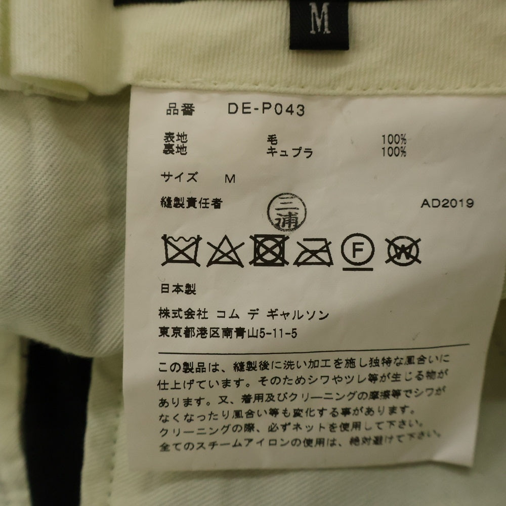COMME des GARCONS HOMME DEUX(コムデギャルソン オムドゥ) 20SS AD2019 ヘリンボーン柄 セットアップ テーラードジャケット スラックス DE-J041/DE-P043