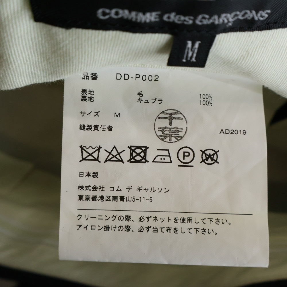 COMME des GARCONS HOMME DEUX(コムデギャルソン オムドゥ) 19AW AD2019 チェック柄 ウールセットアップスーツ 裏地ドット 2Bテーラードジャケット ノータックスラックスパンツ ネイビー DD-J002/DD-P002