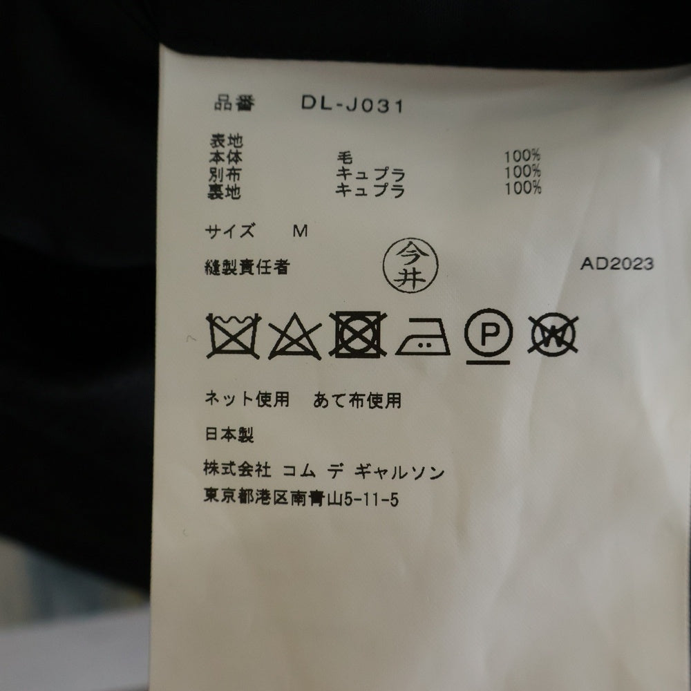 COMME des GARCONS HOMME DEUX(コムデギャルソン オムドゥ) 23AW AD2023 異素材ドッキング加工 テーラードジャケット ブラック DL-J031