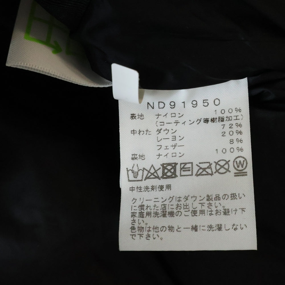 THE NORTH FACE(ザノースフェイス) BALTRO LIGHT JACKET バルトロ ライト フーデッドダウンジャケット ブラック ND91950