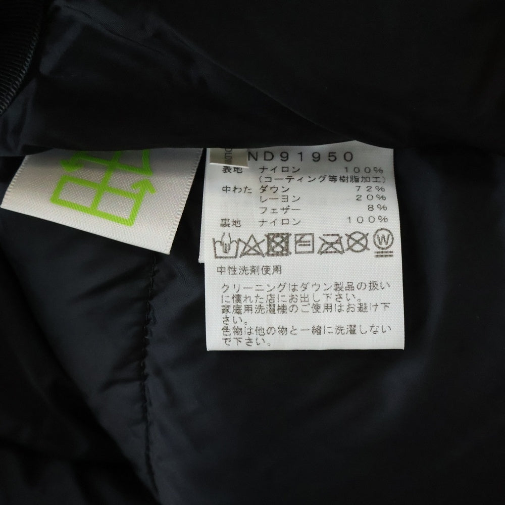 THE NORTH FACE(ザノースフェイス) BALTRO LIGHT JACKET バルトロ ライト フーデッドダウンジャケット ベージュ/ブラック ND91950