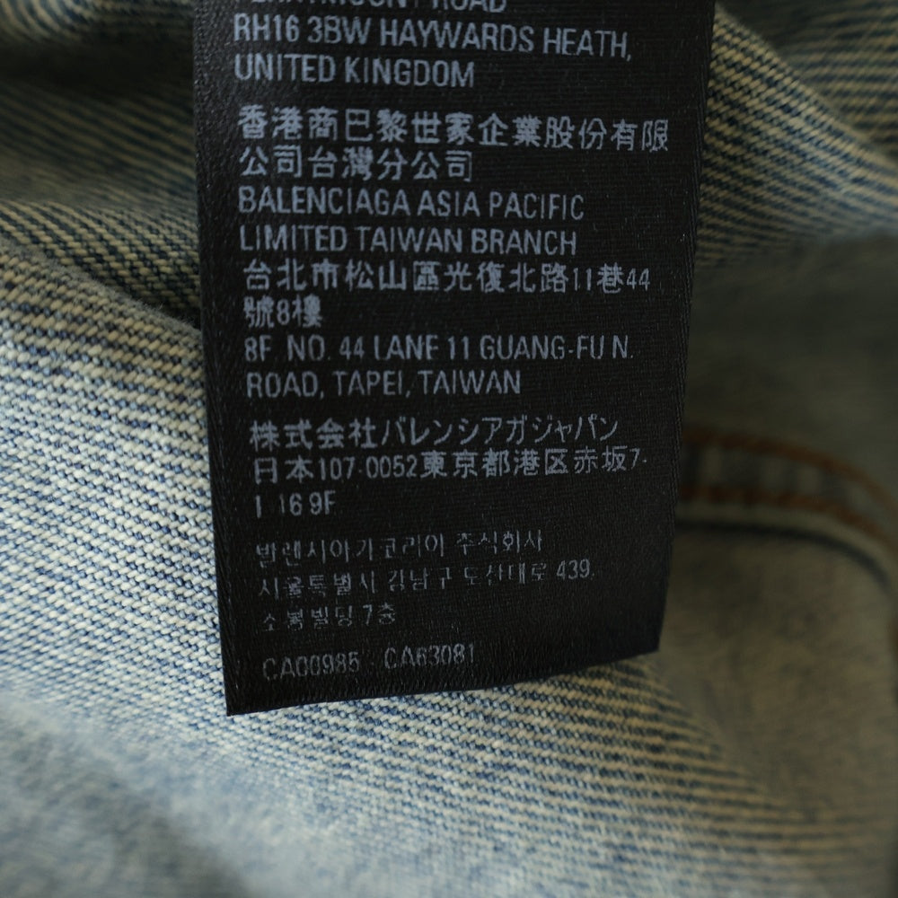 BALENCIAGA(バレンシアガ) 23SS PATCHED DESTROYED JACKET IN ACID BLUE パッチ ダメージ加工 デストロイ デニムジャケット 727840 TNW01 インディゴ