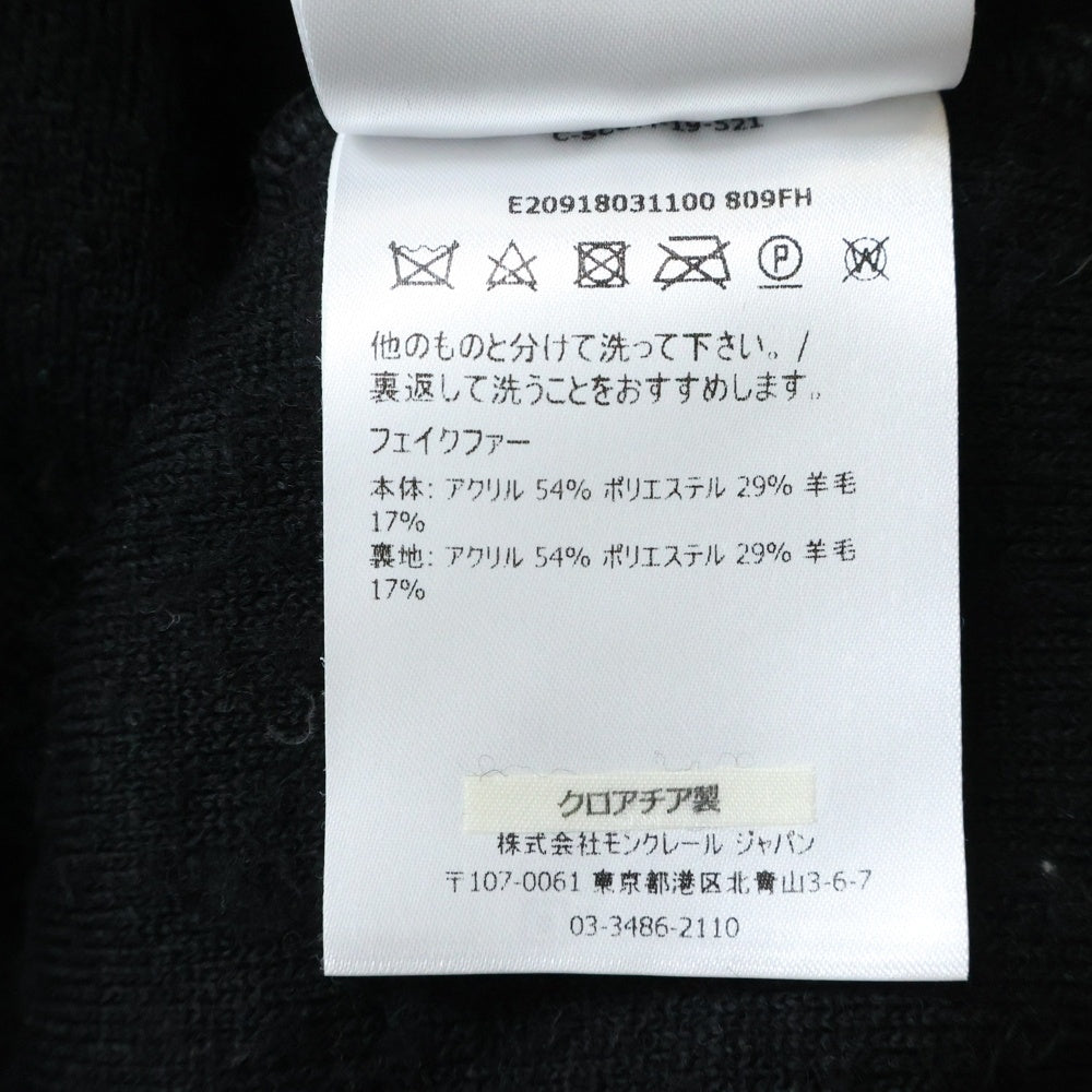 MONCLER(モンクレール) 19AW ×FRAGMENT MAGLIA FREAK フラグメント マリア フリーク ボア プルオーバースウェットパーカー フーディー ブラック E20918031100