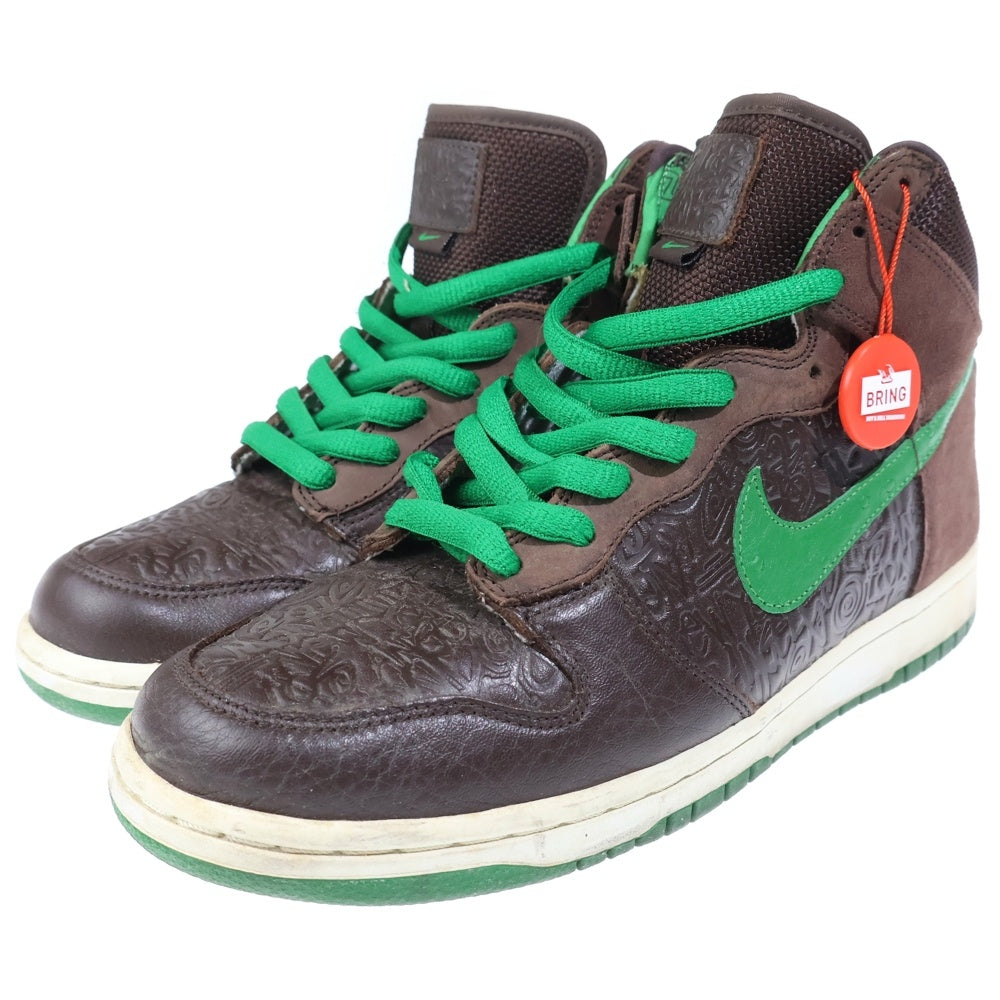 NIKE(ナイキ) 【観賞用2006年製】 ×STUSSY DUNK HIGH WORLD TOUR LONDON ステューシー ダンク ハイ ワールド ツアー ロンドン ハイカットスニーカー US9.5/27.5cm 315593-221