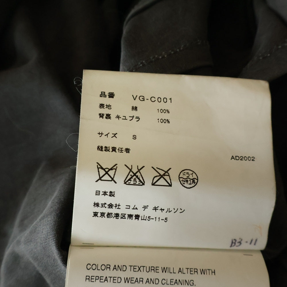 JUNYA WATANABE COMME des GARCONS(ジュンヤワタナベ コムデギャルソン) 02AW AD2002 コットン ダメージ加工 ロング トレンチコート グレー VG-C001
