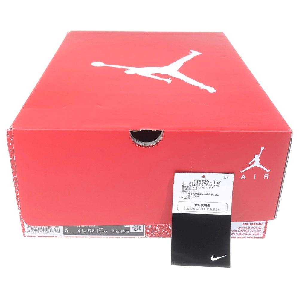 NIKE(ナイキ) AIR JORDAN 6 RETRO エアジョーダン6 ハイカットスニーカー US8.5/27.0cm CT8529-162